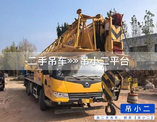 吊小二